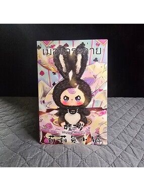 Lilly Rabbit Town - Blind Box